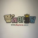 킹덤 | 여름방학 둘째와 외동놀이 I 가성비 최고 남양주 키즈카페 '덕소 플레이킹덤' 후기
