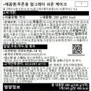 칼로리얼 이미지