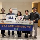 우수친환경농자재