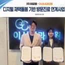 이신내과의원 이미지