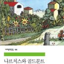 우지커피 위례역점