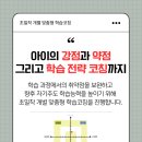 매쓰코칭