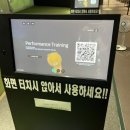 나인골프스크린아카데미
