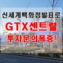 더한샘공인중개사사무소 이미지