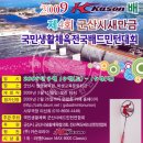 원배드민턴 이미지