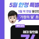 투클라쓰