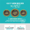 아름다운 치과교정과 치과의원 이미지