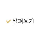 주식회사 회원권뱅크 이미지