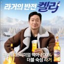 아재왕냉면보쌈전문점 이미지