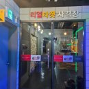 리얼타겟사격장 이미지