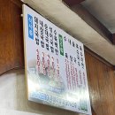출근길 돼지국밥 이미지