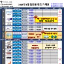 두쏠아이안경 이미지
