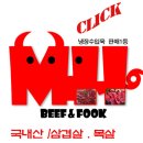 운천사골손칼국수