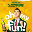 미주식품 이미지