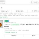 찹쿠키