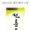 전통문화예술체험(솟대 만들기) 이미지