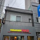연산동수제버거 19버거테이블 수제버거 잘 하는 곳 추천