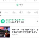 [맛집] 라이브 재즈 연주가 있는 광주 와인바 젭스 이색데이트 솔직후기