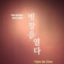 경충대로2697번길, 2709번길 이미지