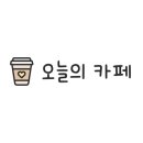 데이롱카페비산꿈에
