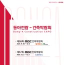 가온건축인테리어 이미지