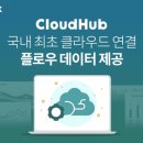 플로우클라우드