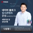 메이드자산관리 이미지