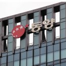 ㈜동양시스템 이미지