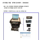 (주)비아이엔씨 네이버블로그