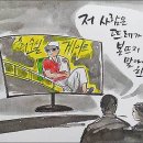 뜨레 이미지