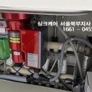 싱크케어북부지사 이미지