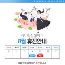 휴리드