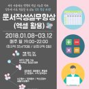 바로인력개발 이미지
