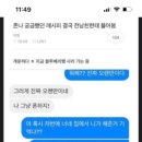 당당토스트