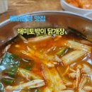 해미시장 1층 네이버블로그