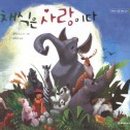 세계농장 이미지