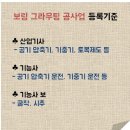 (주) 이한산업 이미지