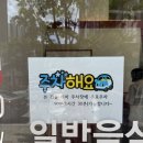 신성당 - 마포구 월드컵로13길 28 | 청주 떡볶이맛집, 신성당오송점 즉석떡볶이 후기