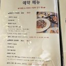 올리브앤타파스 이미지