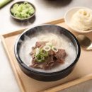 조선가마솥설렁탕 이미지