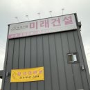 금광천막 이미지