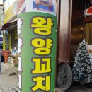 쥬룽탕 네이버블로그