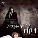 미녀성인PC 이미지