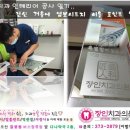 하이얀치과의원 이미지