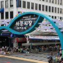 풍성장터 이미지