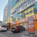 강서약국 | 강서구 약국 성지 탐방기: 이름값 하는 '강서제일큰약국' 친절 상담 후기