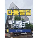 을지로입구역(2) 화장실 이미지