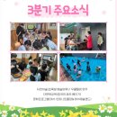 능주지역아동센터 이미지