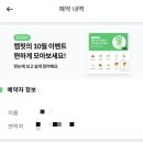 한터팜펜션 이미지