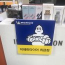 티스테이션 하단점 이미지